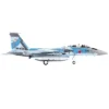 Mitsubishi F-15DJ Eagle Fighter Plane "JASDF Tactical Fighter Training Group" (2020) 1/72 Diecast Model By JC Wings 1 Mitsubishi F-15DJ Eagle Fighter Plane "JASDF Tactical Fighter Training Group" (2020) 1/72 Diecast Model By JC Wings -Learning Toys Sales GUEST 00cef534 bdf4 4bcd 8748 52b52e5887ad